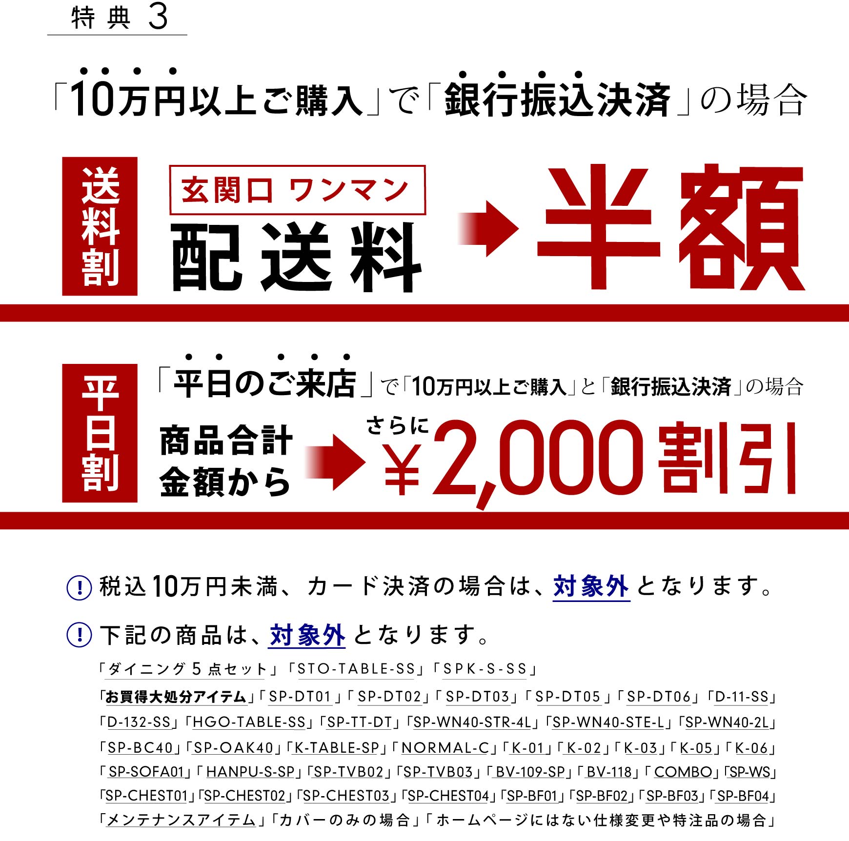 T3Fu10~ȏゲwvusUρvŌ֌}zzIɕXŁ2,000iꕔAΏۊOi܂j