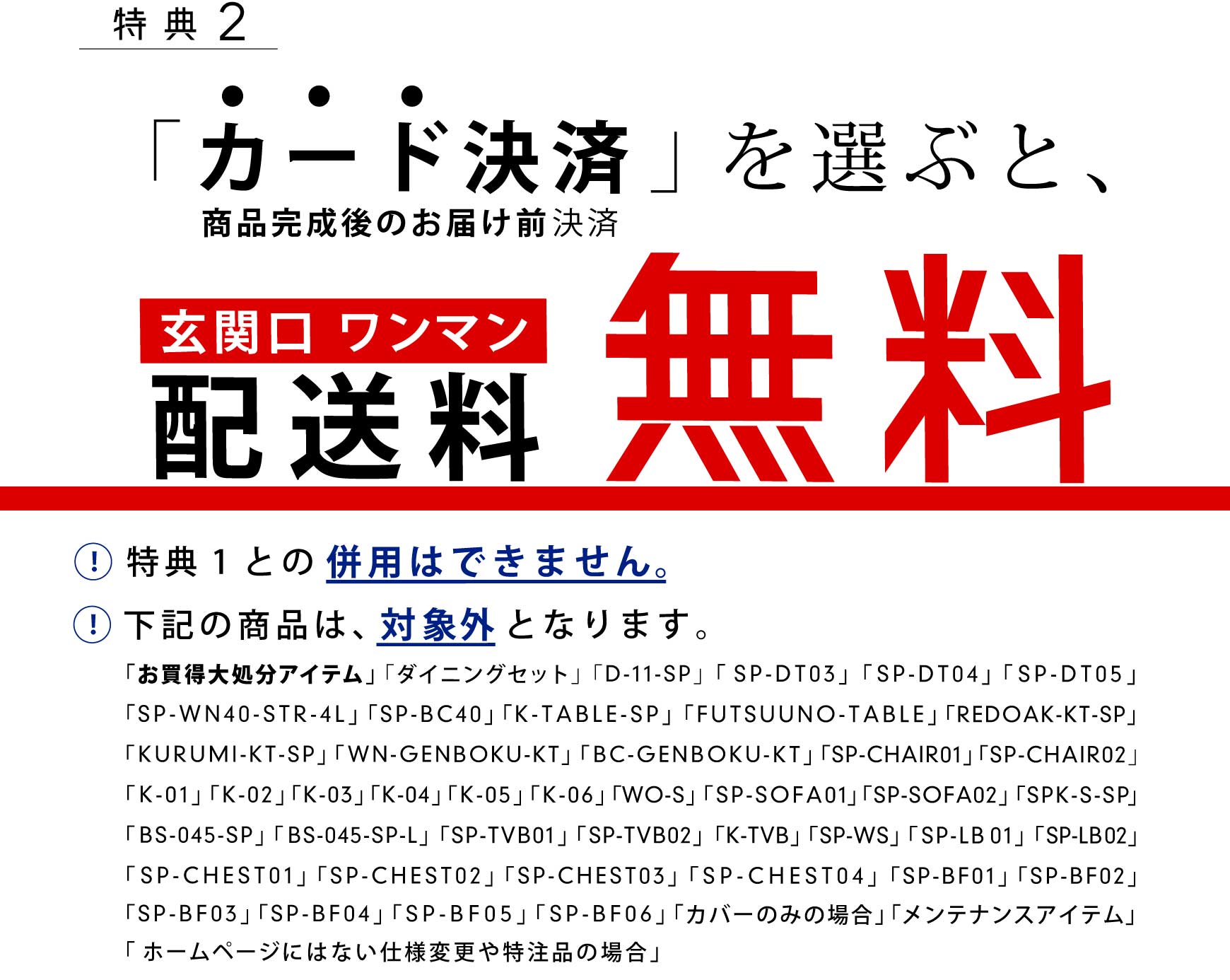 T2FuJ[hρvIԂƁAAR3%OFFIiꕔAΏۊOi܂j