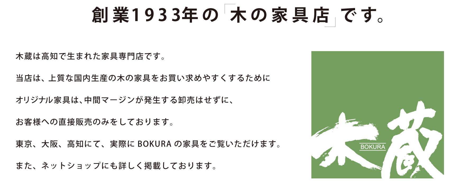 BOKURAƂ́H