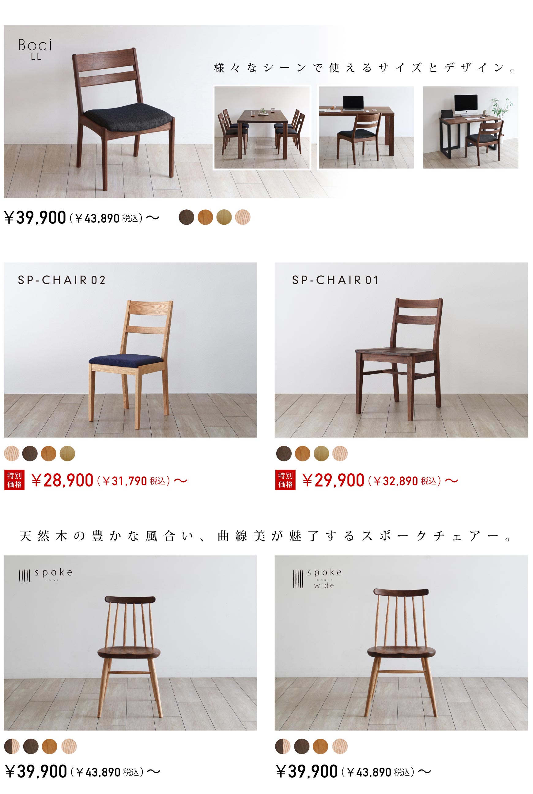 木の家具専門店「木蔵」東京:日本の職人がつくるシンプルな 木の家具専門店「木蔵」東京:日本の職人がつくるシンプルな