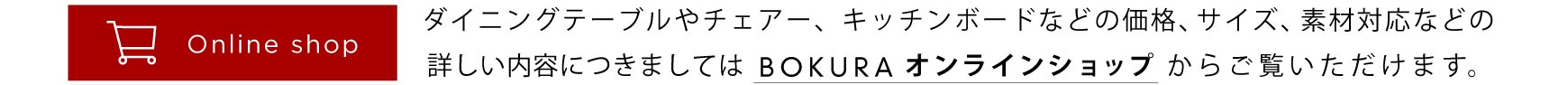 {̐ElJɂグ㎿ȃ_CjOe[uE`FA[ELb`{[h